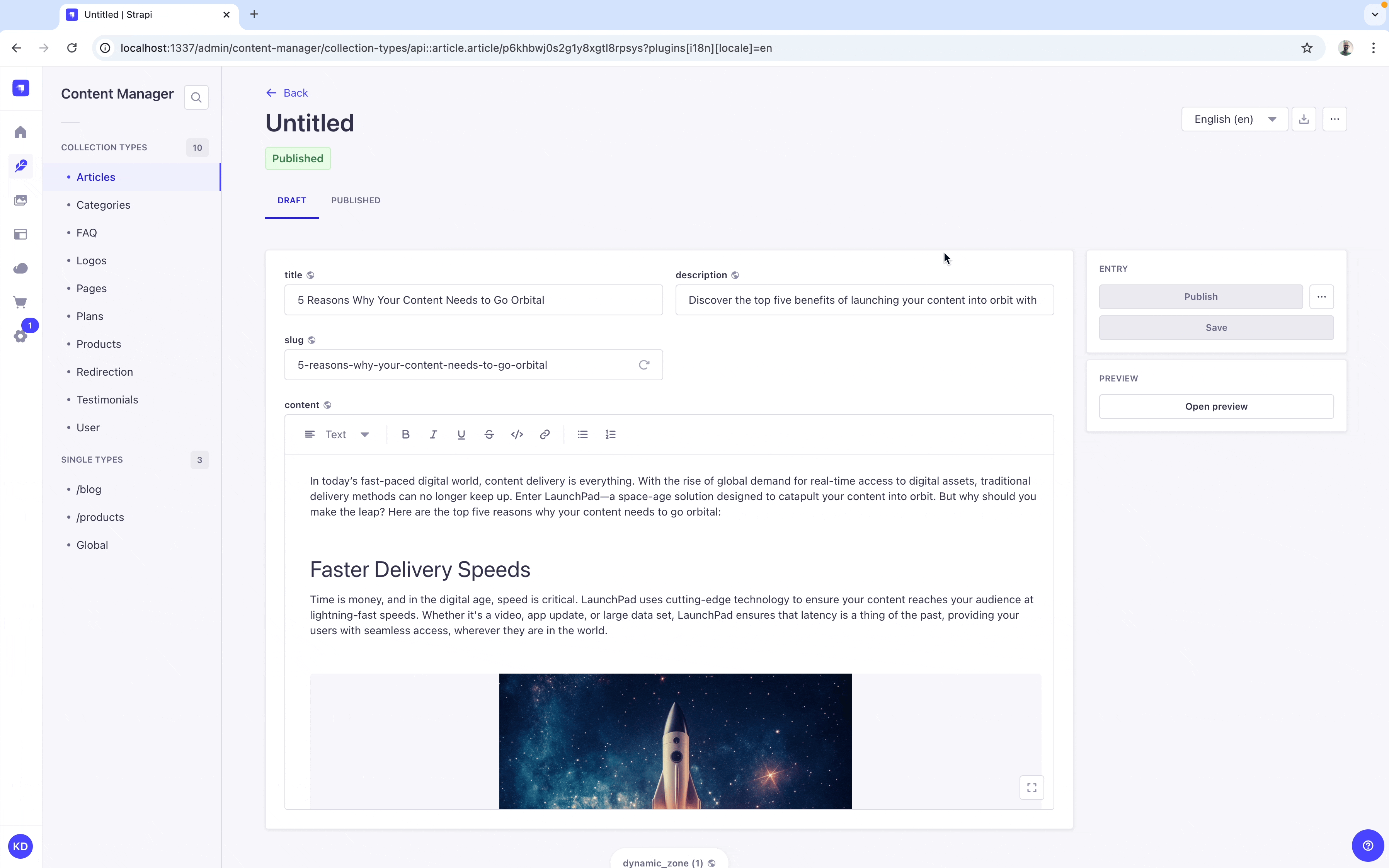 コンテンツのプレビュー