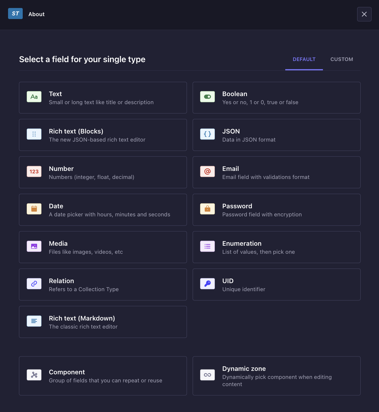 フィールドの選択