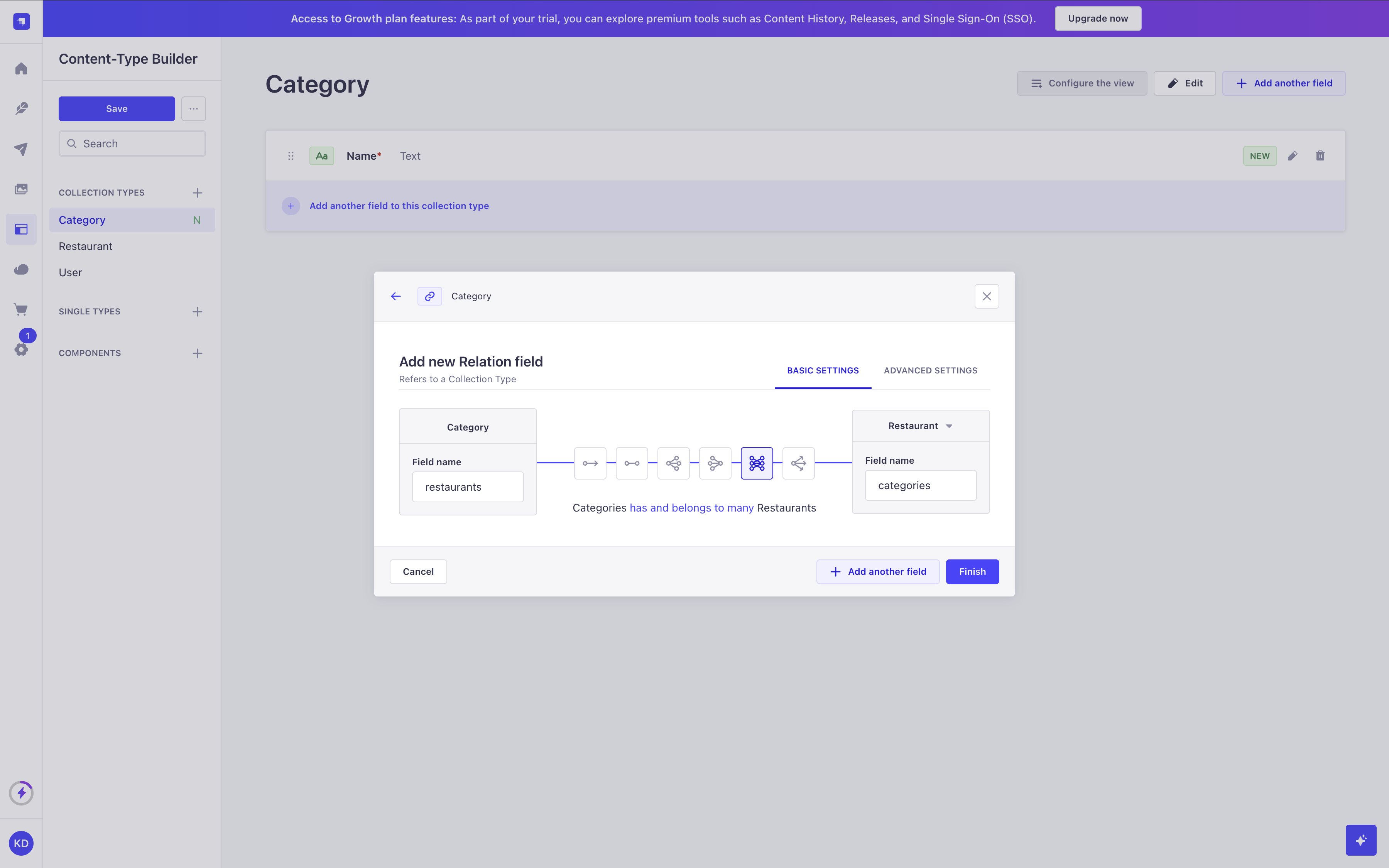 管理パネル: リレーションのスクリーンショット