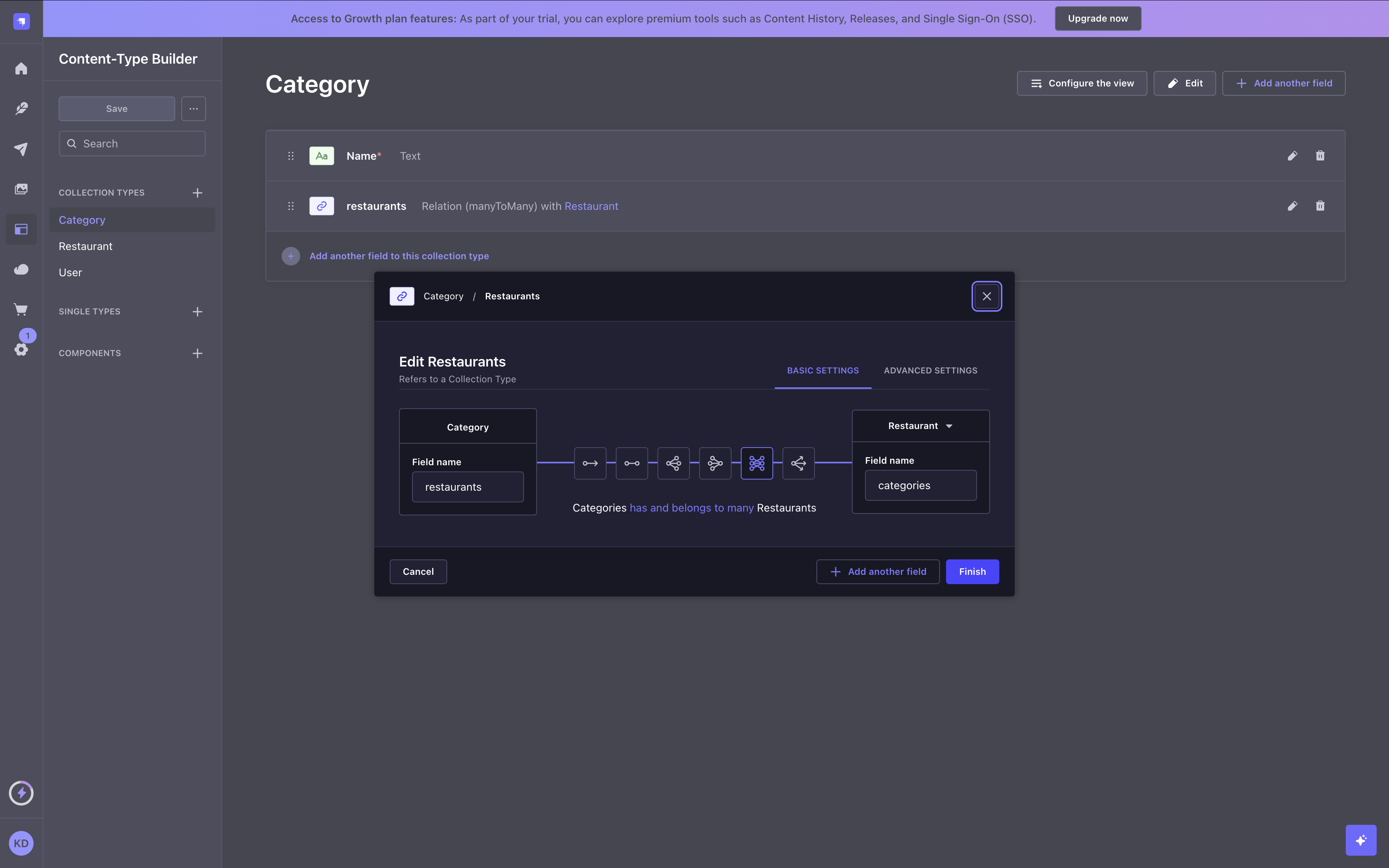 管理パネル: リレーションのスクリーンショット