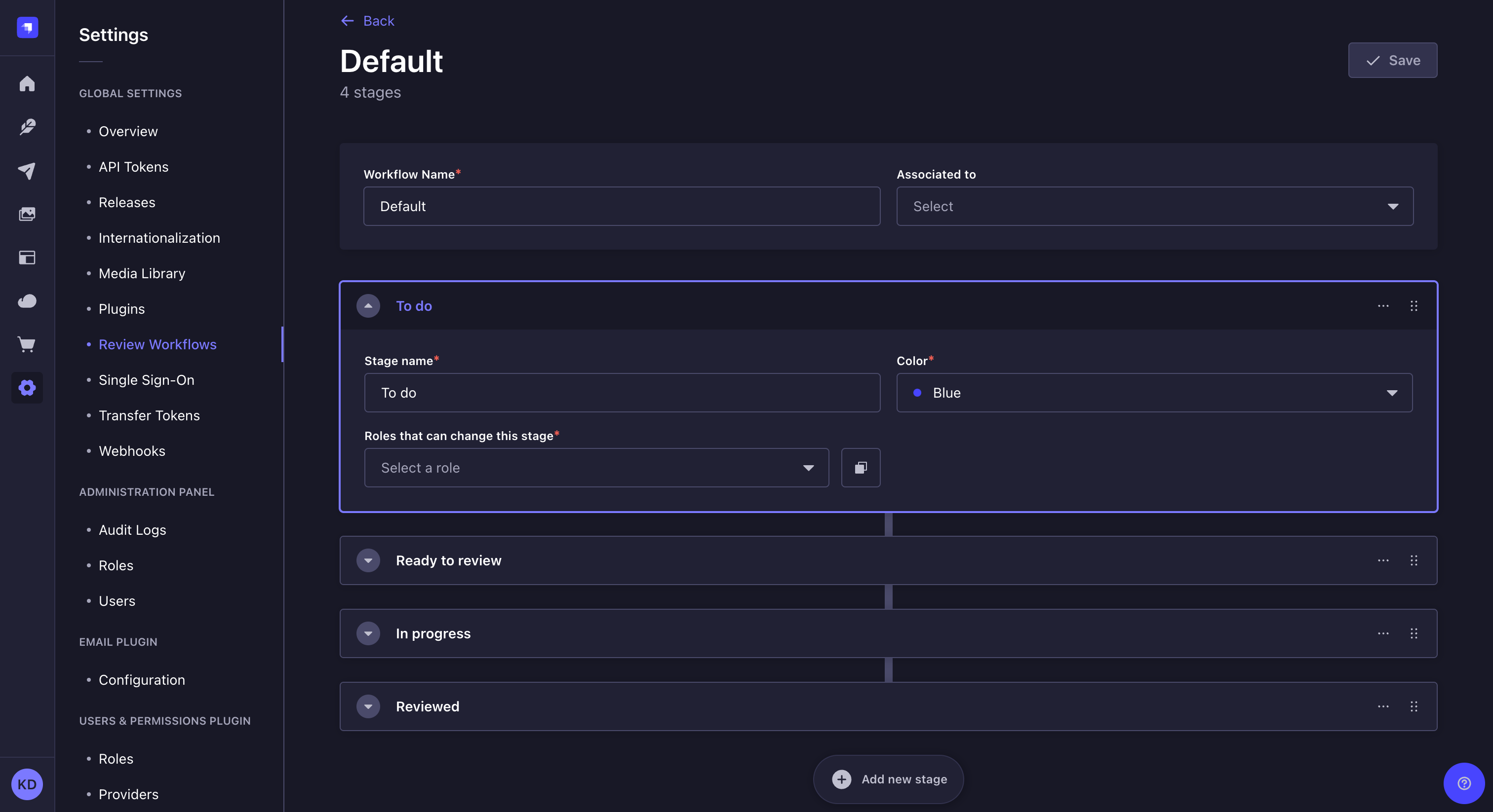 ワークフロー編集画面