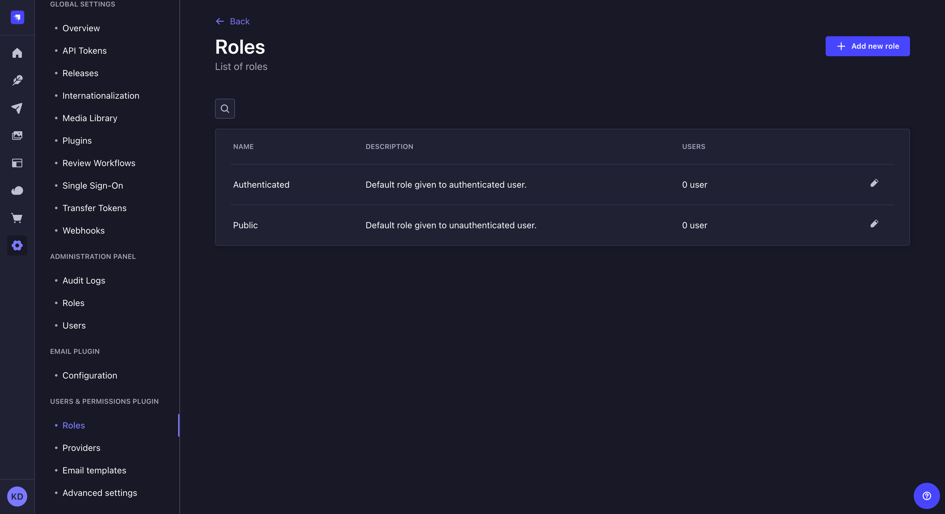 エンドユーザー向けロール画面